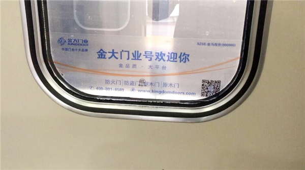 直通南北  5848vip威尼斯电子游戏冠名京广线高铁列车正式启航 (图3)