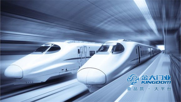 直通南北  5848vip威尼斯电子游戏冠名京广线高铁列车正式启航 (图1)